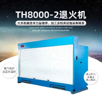 TH8000-2双头退火机电线电缆厂多头拉手连续退火机线缆加工设备