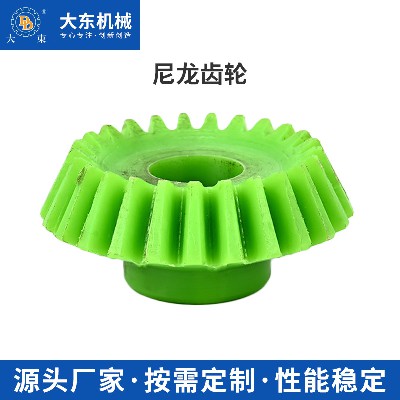 扇形尼龙齿轮绿色尼龙滑轮抗磨损高精密螺旋齿轮小拉排线工业配件