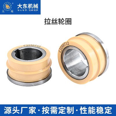 拉丝轮圈陶瓷材质耐高温工业机械设备专用多头拉丝机绕线拉丝装置