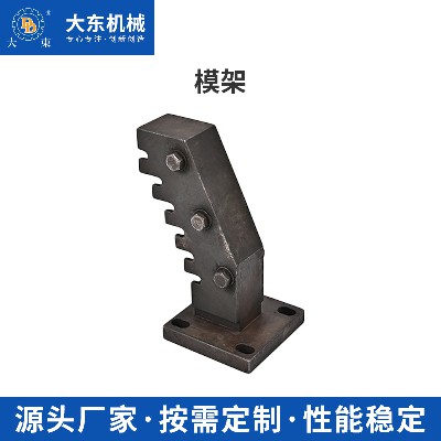 模架A3材质工业机械装置电子电器生产制造固定及定位拉丝模具配件