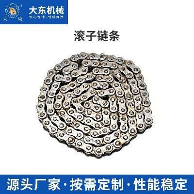 工业滚子链条单排双排三排链条链轮链扣链节全接头传动滚子链条