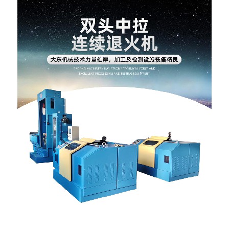 厂家直销双头分电机大拉机悬臂单绞机 T铜线中大拉机分电机