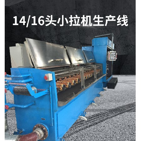 电子制造产品机械稳定生产多头拉丝全数字化14-16头小拉机生产线