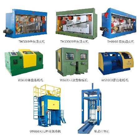 跨境电子制造生产机械低能耗DL-450 双头/单头分电机大拉机生产线