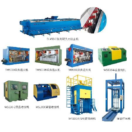 机械电子制造产品DL450/2-9 双头单头齿轮式大拉退火机生产线