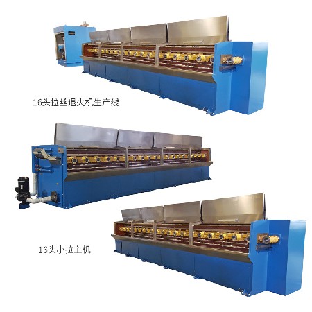 电子制造产品机械稳定生产多头拉丝全数字化14-16头小拉机生产线