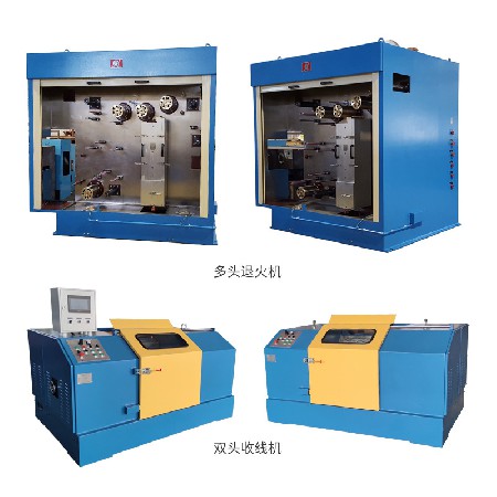 电子制造产品机械稳定生产多头拉丝全数字化14-16头小拉机生产线