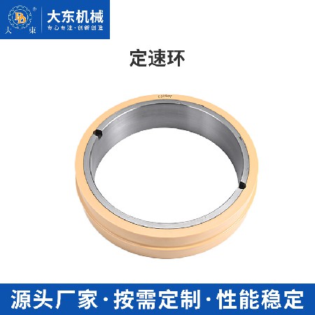 定速环45钢材质工业机械设备专用中铜线拉绕线金属加工拉丝配件