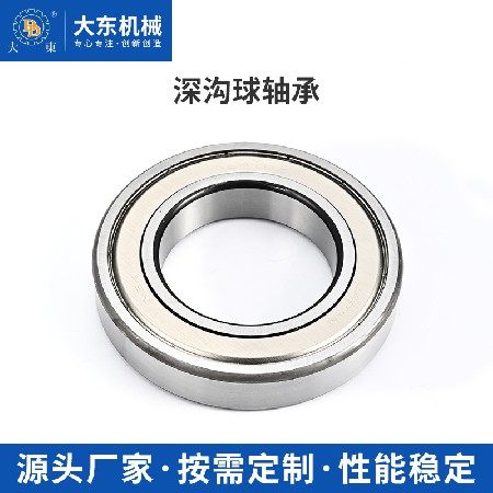 深沟球轴承SUJ2材质工业机械传动轴支撑转动电机高转滚筒装置配件