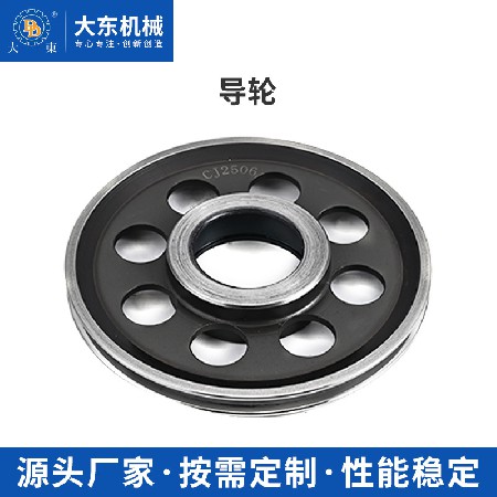 导轮铝合金牵引轮储线轮引取轮组合轮挤出机过线轮机械设备配件