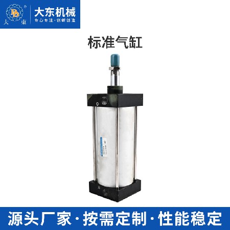 标准气缸铝合金工业机械控制装置调节张力摇杆压力大小气动元件